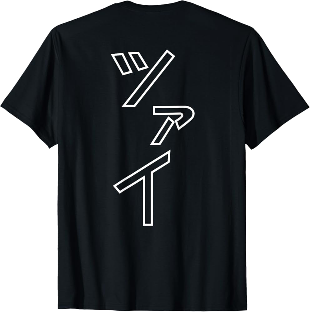 Amazon | ニューシャネル風ロゴ ホワイト Tシャツ | Tシャツ